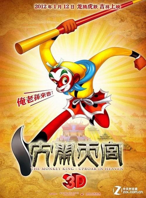 做假奥格尔绍普大学文凭毕业证